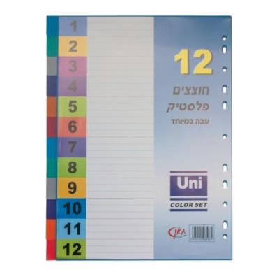 425100 divider1-12 A4 thick CMYK copy
