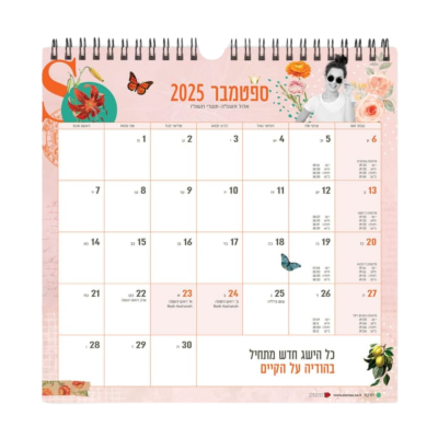 אתר (13)