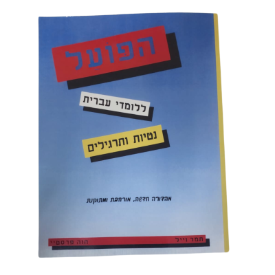 אתר (5)