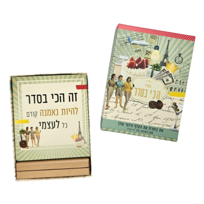 אתר-75_20250806120411.png