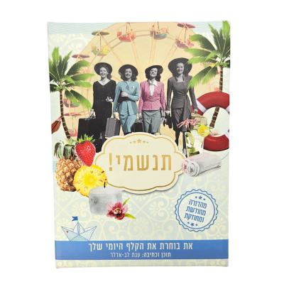 אתר (78)