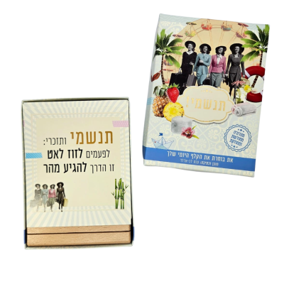 אתר-79_20250806123147.png