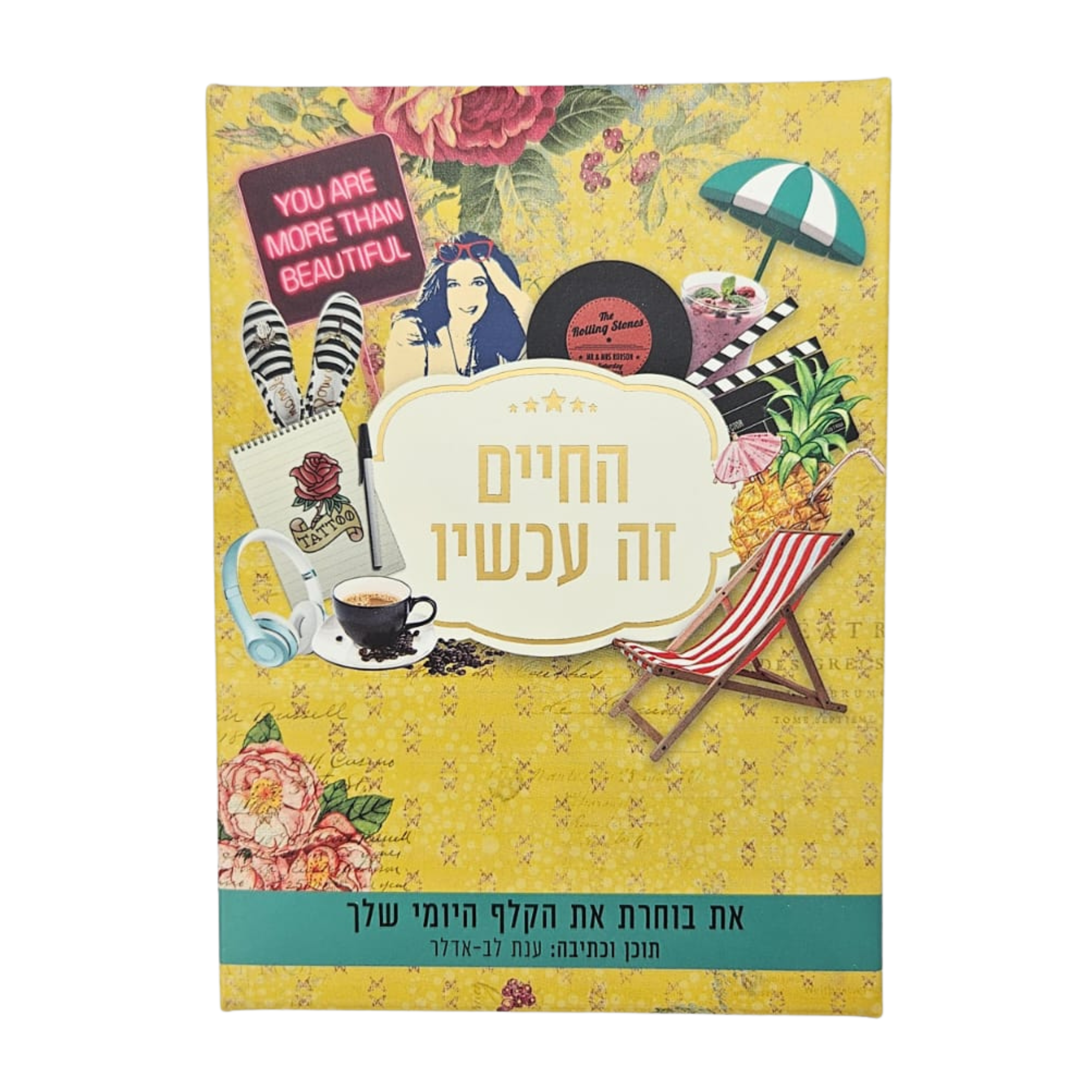 אתר (80)