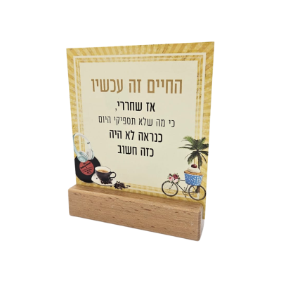 אתר (81)
