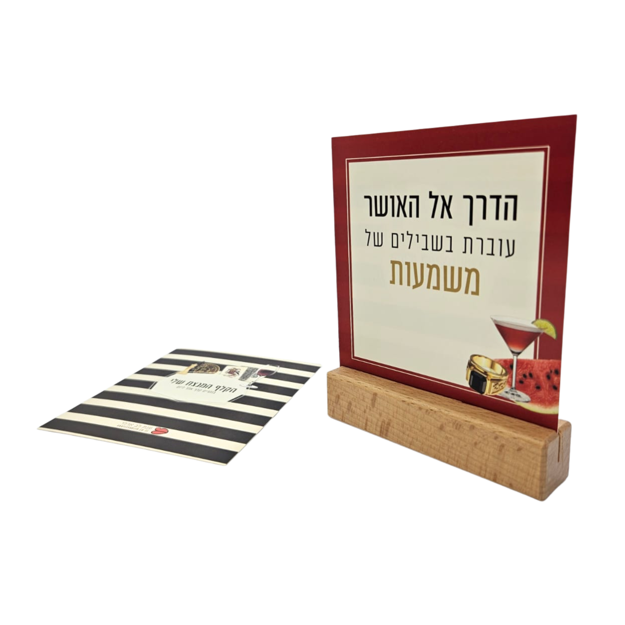 אתר (83)