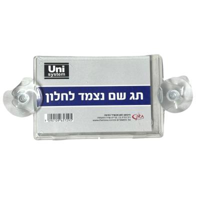 בעמב