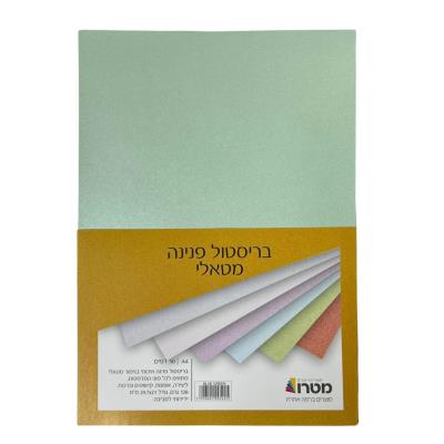 יעךובעך