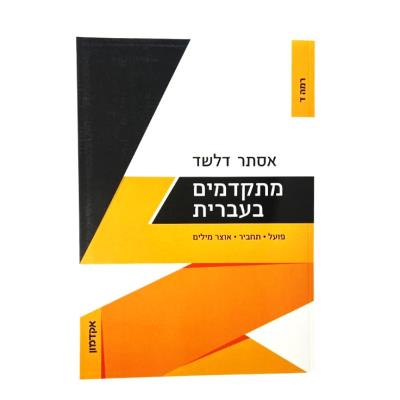 נה