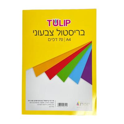 ף  נחףיע