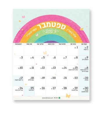צילום מסך 2023-06-08 171058