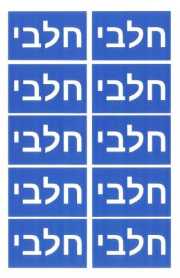 צילום מסך 2023-12-04 115642