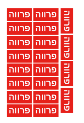 צילום מסך 2023-12-04 125258